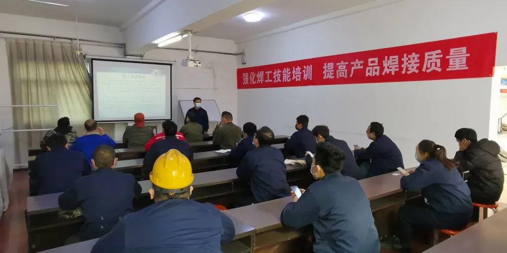 隆華公司2021年焊工技能提升培訓班順利開班，助力企業技術人才隊伍建設
