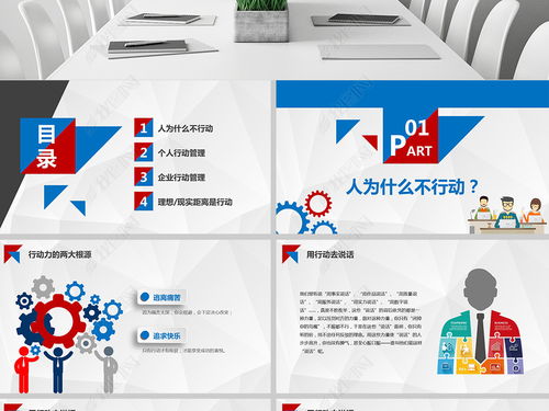 企業新員工行動管理培訓 從入職到卓越的快速通道