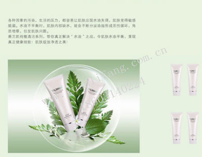 Aloins阿蘆潤滋化妝品 優質供貨與代理合作指南